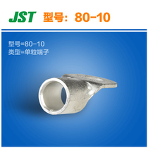 Qianjin supplies 80-10 connectors single-grain terminals JST large spot quantity favorable