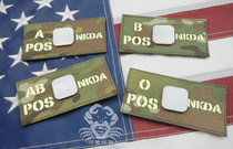 IR Chapter Camouflage Blood Type Chapter Luminous Blood Type Chapter IR Blood Type Chapter River Crab Time Bag