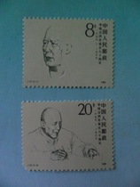 J127 Li Weihans birth of the 90th anniversary of the birth of the 20th missing teeth