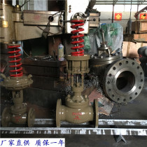 Shanghai Lianggong valve ZZYP-16C P cast steel stainless steel self-operated pressure reducing valve V230 steam pressure reducing valve