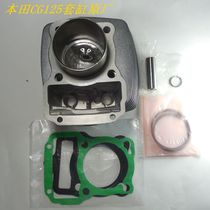 Applicable to motorcycle Zhujiang 125 CG125 cylinder cylinder cylinder cylinder piston ring