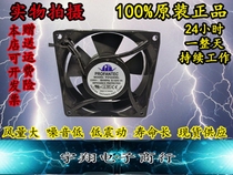 Taiwan for Hong 230V 12038 model P2123HBL high temperature resistant axial flow fan