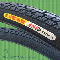 Zhengxin Sakura tire 27X13 8 Japanese bicycle tire 27 inch inner tube tire inner variable speed tire 630