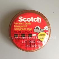 3M Scotch Tape 3M610 Test glue specification 19mm*65 8m