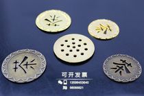 Root carving tea tray Tea set Tea table Filter Copper pipe Water separator leakage piece Copper piece Water filter baffle piece Tea filter accessories