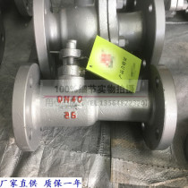 Shanghai Lianggong valve PQ41M-16C cast steel blowdown ball valve high temperature ball valve integrated rapid blowdown ball valve