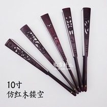 10 Inch Imitation Red Wood Hollowed-out Engraving Fan Bone China Wind Anhui Blank Xuan Paper Fan Hand-painted Calligraphy And Painting Folding Fan