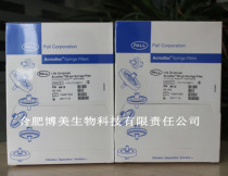 Disposable Needle Filter PALL 4612 Needle filter 25mm 0 22um aseptic packaging