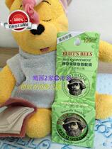 Hong Kong Burts bees small bee comfrey cream 15g for newborn babies