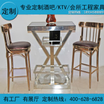 New metal stainless steel rose gold bar high foot table and chair bar flat bar stool factory direct customized