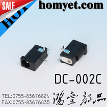 3-pin two-paste one-plug DC head DC-002C DC seat sub-power seat power outlet power interface 4 3MM