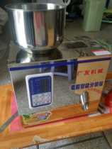 Fully automatic powder granule powder seasoning coffee powder wolfberry fast quantitative sub-filling filling machine factory direct sales