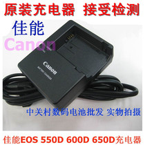 Original Canon EOS 550D 600D 650D 700D LP-E8 Battery Original charger