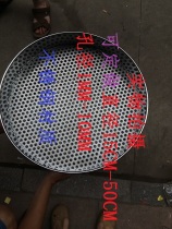 fen yang shai tu yuan sieve tu yuan breed special sieve sieve apertures 1mm-10mm Factory Direct