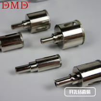 Factory direct DMD diameter 14MM to 83MM boutique diamond hole drill electric drill hole opener