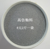 Cloisonne painting material Gold silk color sand process decorative painting raw material glaze sand color glaze high imitation glaze