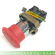 XB2-BS542 CNC emergency stop button switch ZB2-BE102C mushroom head self-locking 22MM a normally closed NC