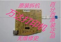 Suitable for HP 1007 Main Board hp1008 Mainboard Interface Board HP 1106 1108 Main Board Interface Board