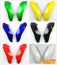 Lanbaolong QJ150-17A BJ250-15 left and right guide mounting plate head cover deflector