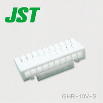 GHR-10V-S thousand gold electronics supply Japan JST connector molded case imported connector