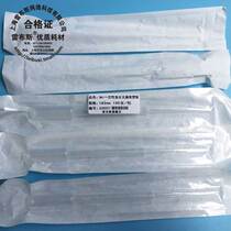 Rebus LABSEE 3300-41 3300-42 3ml extended disposable colorless sterilized paper-plastic pasteurized straw 1ml 2ml 3ml 5ml