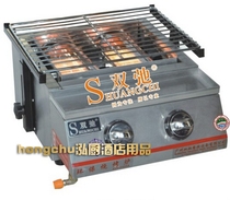 Shuangchi stainless steel gas grill double head Grill commercial environmentally friendly anthracite Grill