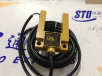 Weike photoelectric switch WECO-K3 flat layer switch replaces OMRON Omron groove photoelectric switch E3S-GS