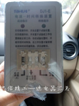 Taihua Current time conversion device DJ1-E 380V 99S 220V 99S