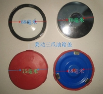 Single cylinder diesel engine parts Lai Dong LD fuel tank cap three claw fuel tank cap KM Lai Dong fuel tank Cap 1