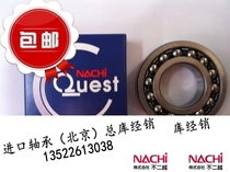 NACHI bearing 2208K 2209K 2210K 2211K 2212K 2212K 2213K 2214K 2215K 2215K