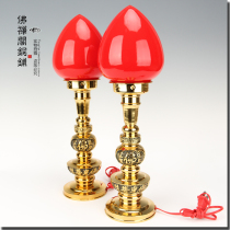 Pure copper candle holder Pure copper big wave lamp Electric candle holder Electric candle holder for Buddha Changming lamp LED lamp