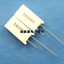 5W cement resistance 5W20RJ 5W 20 Euro 20R vertical original (10 only 5 yuan)