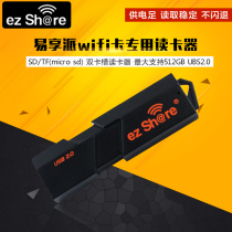 ez share card reader SD TF (micro sd)card dual card slot usb2 0 card reader