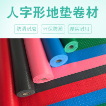 PVC plastic floor mat workshop workshop warehouse non-slip mat kitchen bathroom corridor full of floor mat floor mat