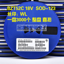 Patch stabilized diode BZT52C18 18V WL SOD-123 1206 Packaging 500mW 3K disc