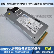 Lenovo ThinkServer TD350 RD650 RD650 RD550 RD450 RD550 550W 750W power supply