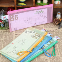 B6 grid zipper bag B6 zipper bag B6 mesh bag B6 net bag B6 check bag bag B information bag file bag