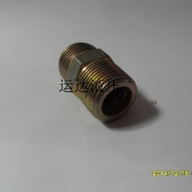 Hydraulic transition joint Hydraulic American standard joint 6 points to American standard 3 4-16 teeth 6 points to American Standard 6 points