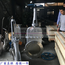 Shanghai Lianggong valve DMZ73H-10P stainless steel dark bar knife gate valve manual dark Rod plate valve gate valve