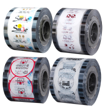 Disposable sealing film Milk tea cup sealing cup film 90 95 caliber paper cup plastic cup universal film 2 7 kg