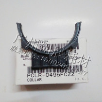 Original fit Sharp AR 550N 550N 700U 700U 625S 555 fixing shaft sleeve semi-circle plastic