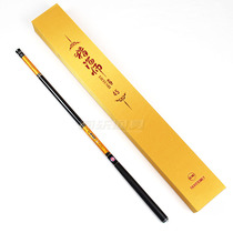 Guangwei fishing rod New fisherman 4 5 5 4 6 3 7 2 Carbon super hard stream rod fishing rod