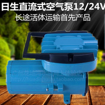 Nissan MPQ-905 oxygen pump DC oxygen pump 12V car oxygen pump oxygen pump oxygen pump 100W