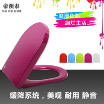 Color toilet cover old-fashioned Universal Toilet cover thickened mute slow drop quick removal large U-shaped toilet cover accessories