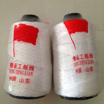 Fine engineering line construction line White line small line nimose line nimose line Nile rope construction line mud line masonry line wall line falling line