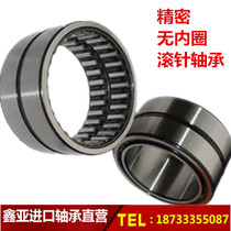 Needle roller bearing without inner ring NK21 16 Ferrule bearing NK2116 size 21*29*16mm