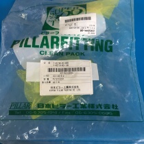 PFA connector PILLAR P-RUTW6-W3-W6B P-RU19-W3-19B 3 4 inch straight through turn 3 4 plug