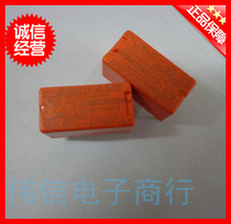 Supply new original Tyco power relay RE030024 4-pin 6A normally open type