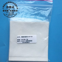 Rebus 55-0120 120 * 120mm weighing paper sulfate paper 500 sheet bag