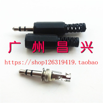 Headphone male plug double track 3 5MM headphone plug stereo headphone plug detachable headphone plug